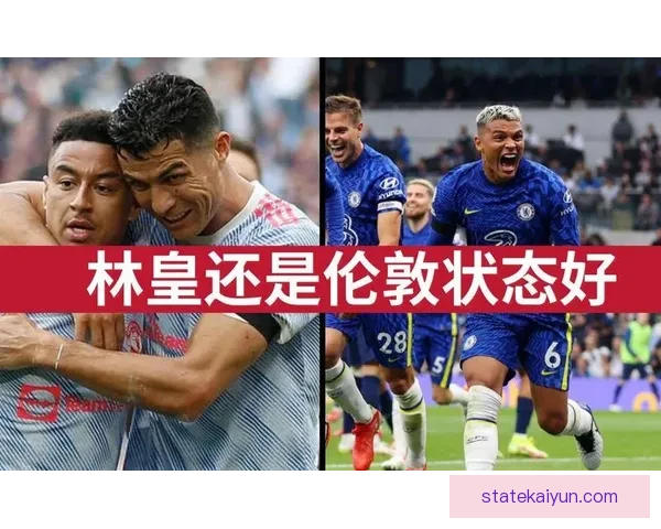 西汉姆战术创新方向分析及未来发展趋势探讨