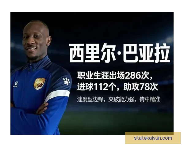 Vini 近期门前把握机会能力持续提升，引发关注