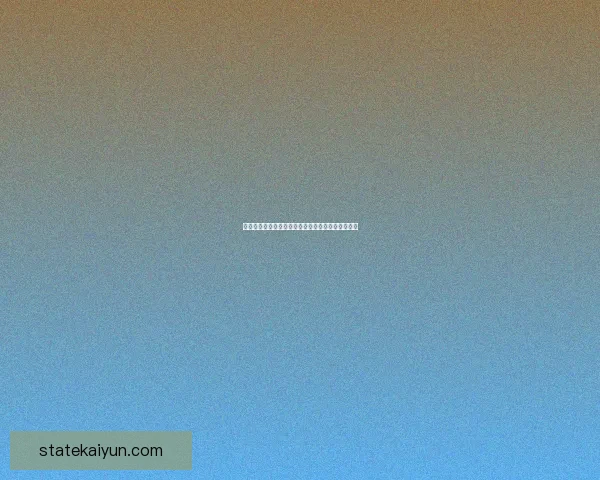 久保建英意甲转会绯闻持续发酵，未来动态备受关注